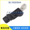 Chevrolet Buick Excelle 1.6 Camshaft & Crankshaft Sensor 96253544