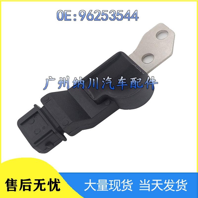 Chevrolet Buick Excelle 1.6 Camshaft & Crankshaft Sensor 96253544