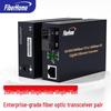 FiberHome Enterprise Fiber Optic Media Converters & Rack