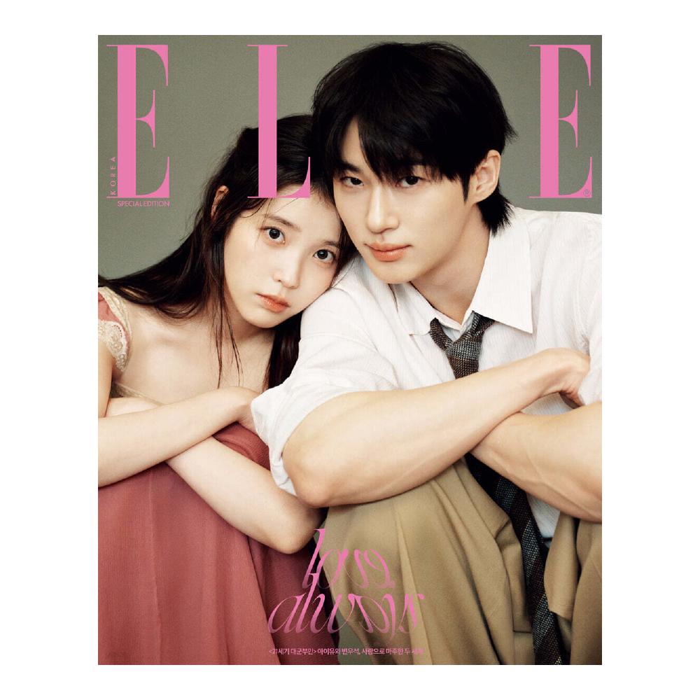 Pre-order ELLE Magazine April 2026 BYEON WOO SEOK & IU Cover