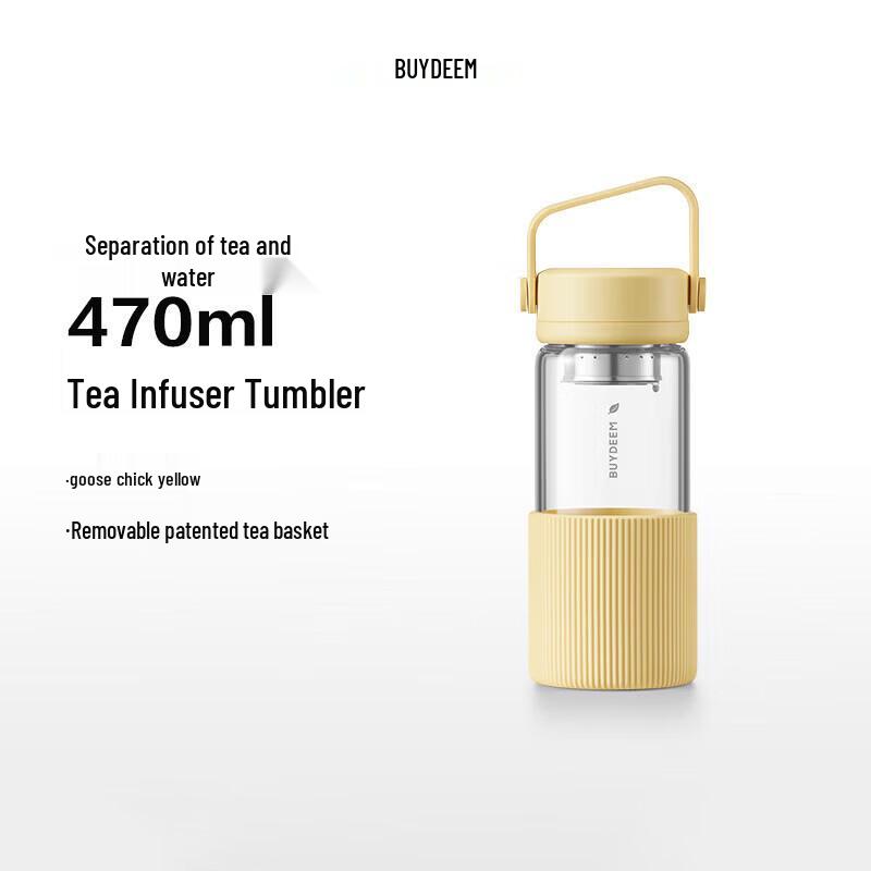 BeiDing DG45 Tea Infuser Glass Mug