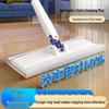 MDNG Hands-Free Automatic Clip Mop
