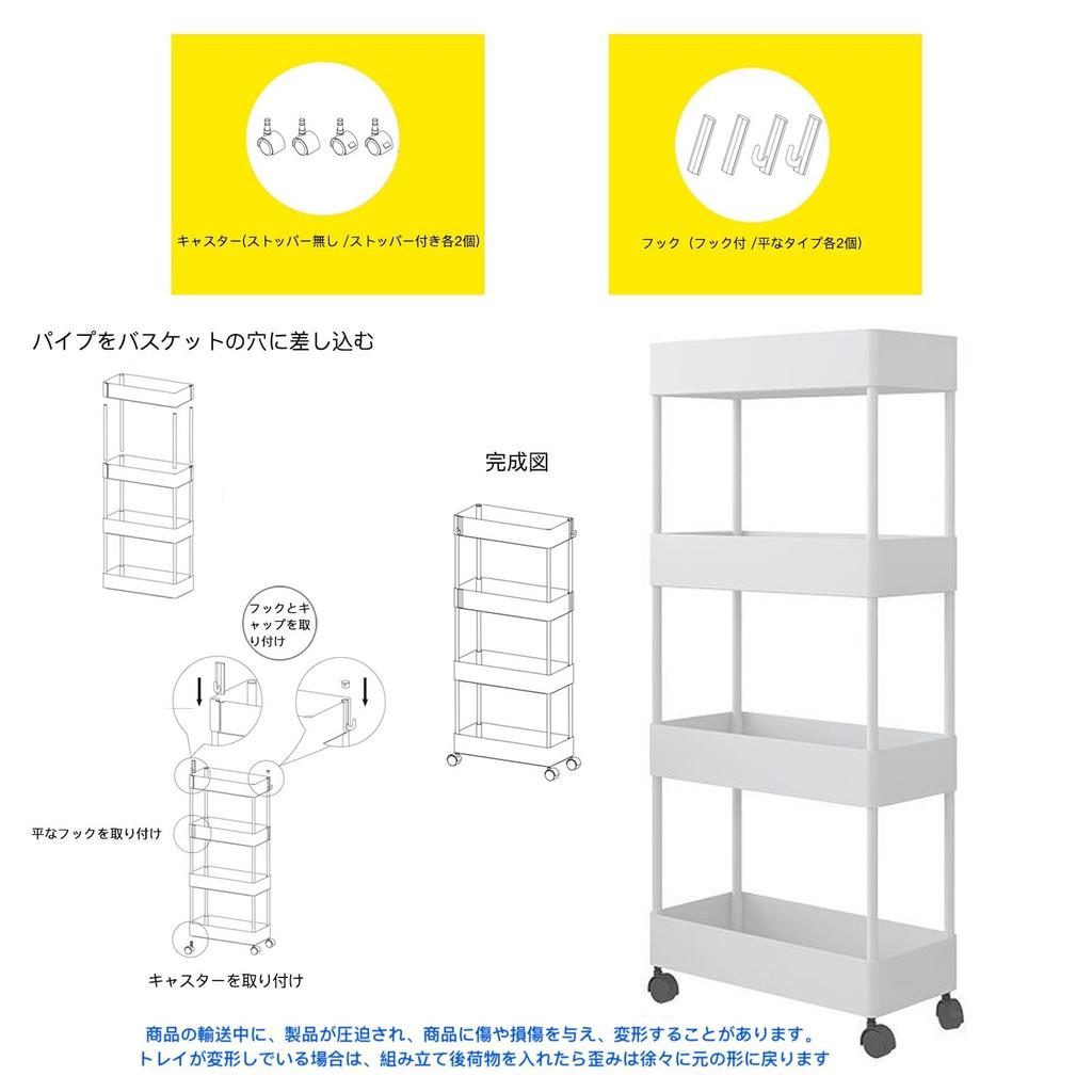 SVOHZAV Kitchen Slim Storage Cart with Pet Bottle Refrigerator Side Bathroom Slim Spice Rack Cart, Casters, 13cm, 18cm, 22cm, Rack, Storage, Storage,