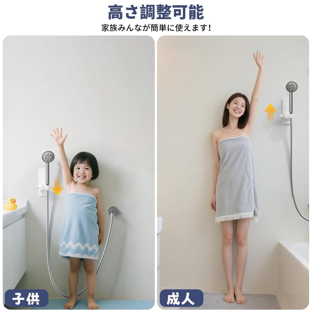 Toski Magnetic Shower Infinitely Adjustable Shower Head No Drilling Suitable for Rental Magnetic Wall Mount with Bathroom Accessory Easy to Suitable