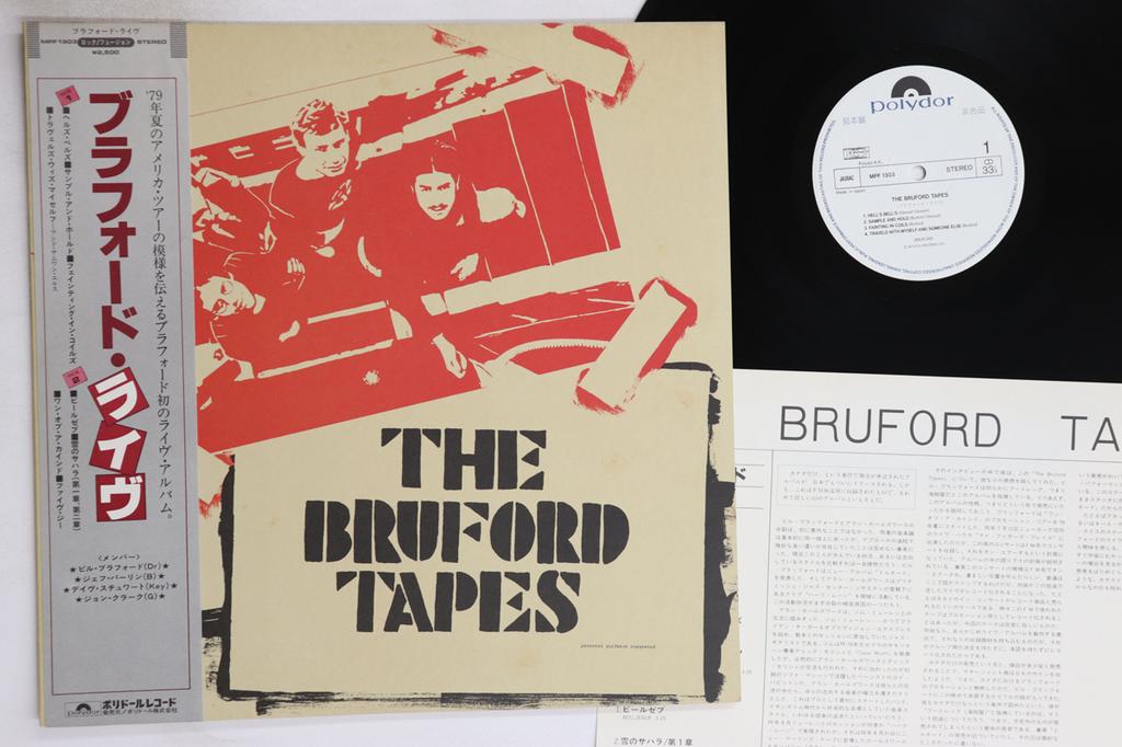 LP Record BRUFORD - Bruford Tapes MPF1303PROMO POLYDOR 1980 Japan Obi Rock Used