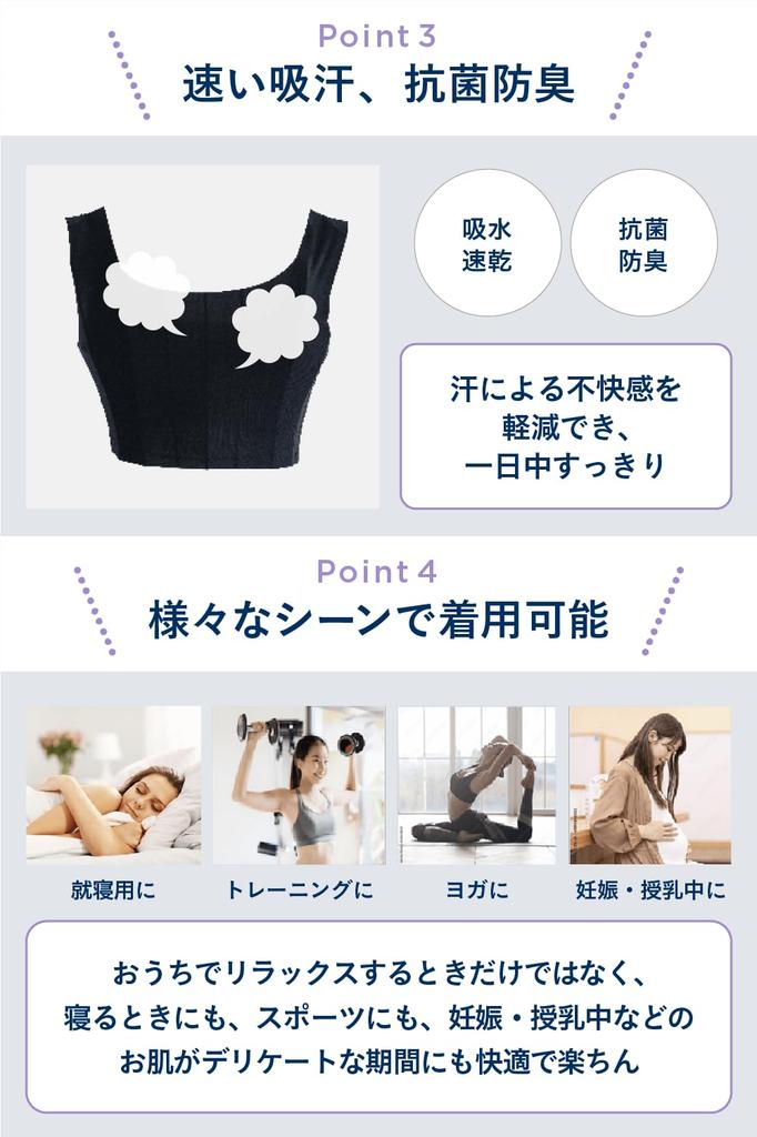 IkucheL Night Bra Wireless Seamless Sports No Comfortable for and Sports Light (1 & 2-Pack), Bra, Constriction, 24-Hour Stress-Free, Moisture-Wicking,