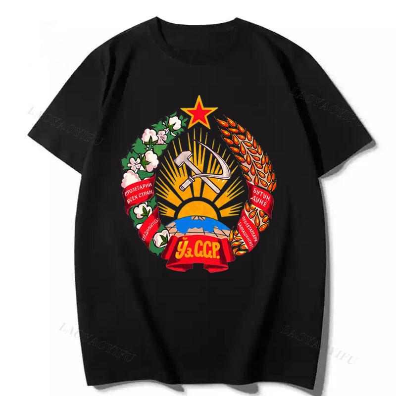 

Vintage CCCP T-Shirt Retro Soviet Union Camiseta Unisex 80s Style USSR Printed Tees Russian Heritage Graphic Casual Wear Top S разноцветный