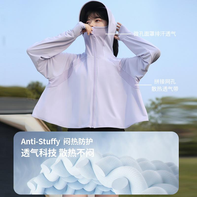 Women's Ice Silk Sunscreen Clothes Loose Clothes Women's UV Protection Hooded Shawl Vinyl Brim Summer