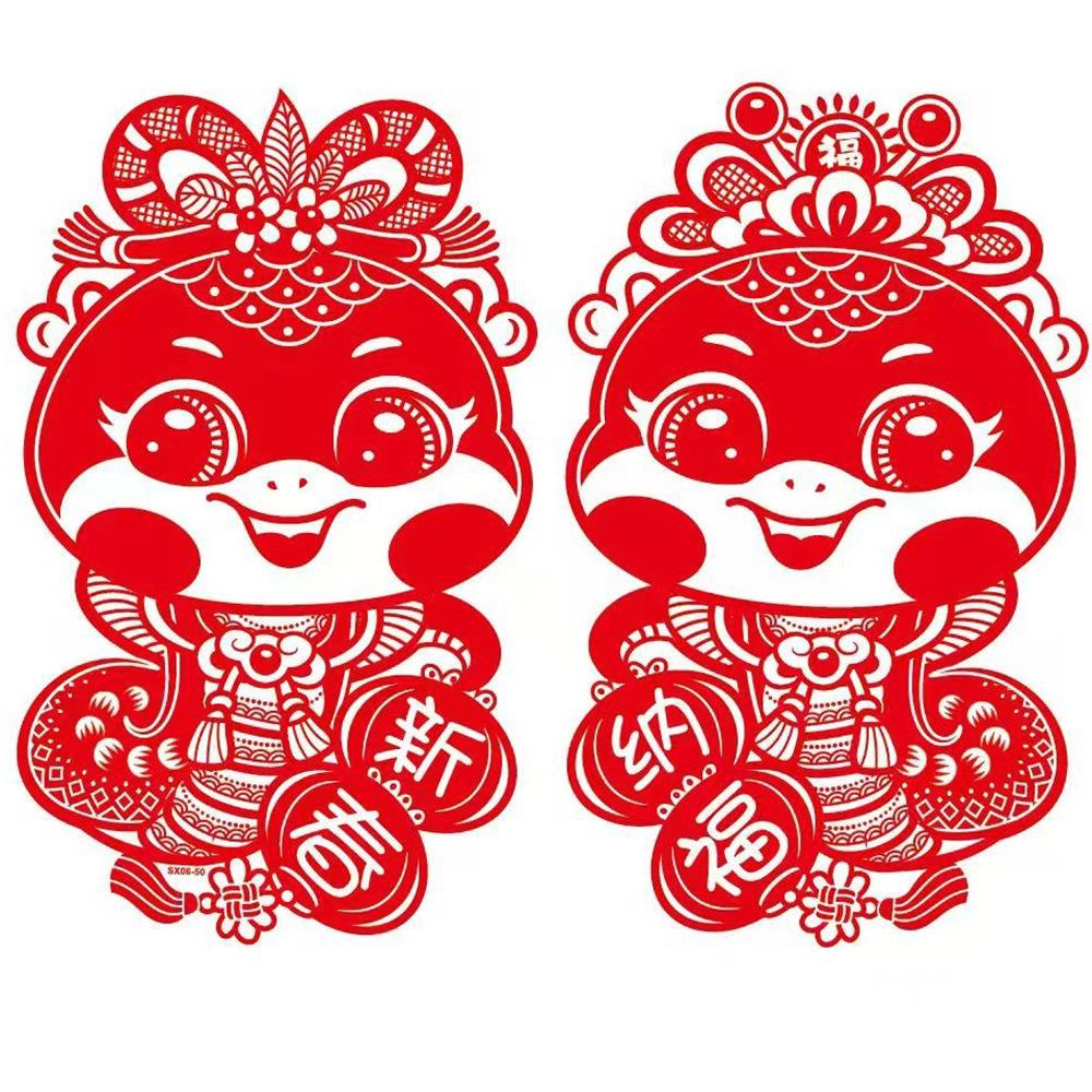 1 Pair Flocking Snake Year Fu Character Sticker Door Couplet Ornaments Spring Festival Supplies