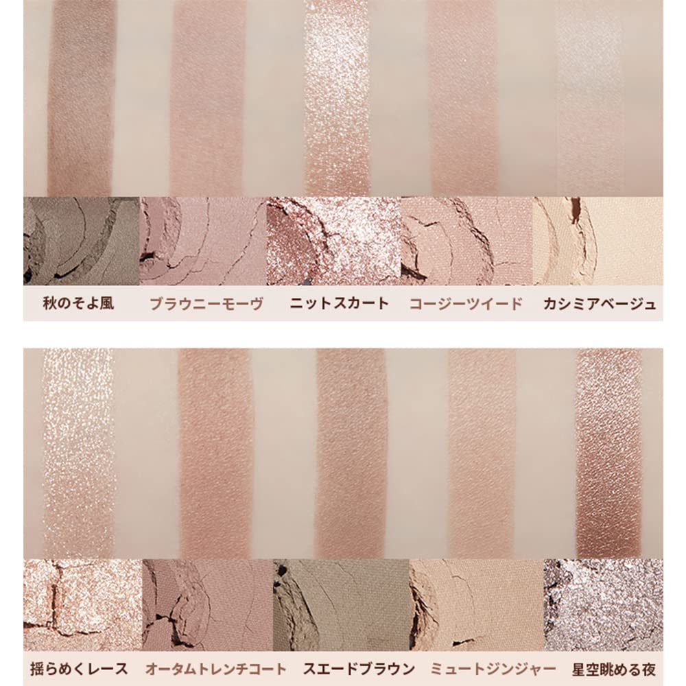 ETUDE Play Color Eyeshadow Autumn Closet x 10 colors [Etude Official] / 0.7g