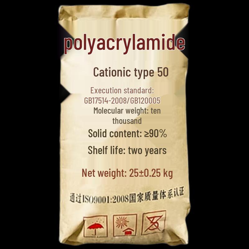 HANDUNYOU Polyacrylamide Flocculant