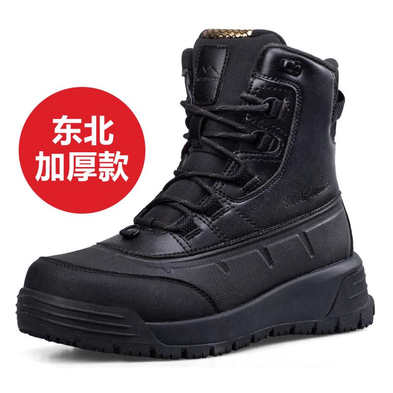 Winter Mens Boots Outdoor Waterproof Snow Boots Winter High Top Cotton Shoes Thickened Plush Warm Winter Boots Botas Para Hombre 40