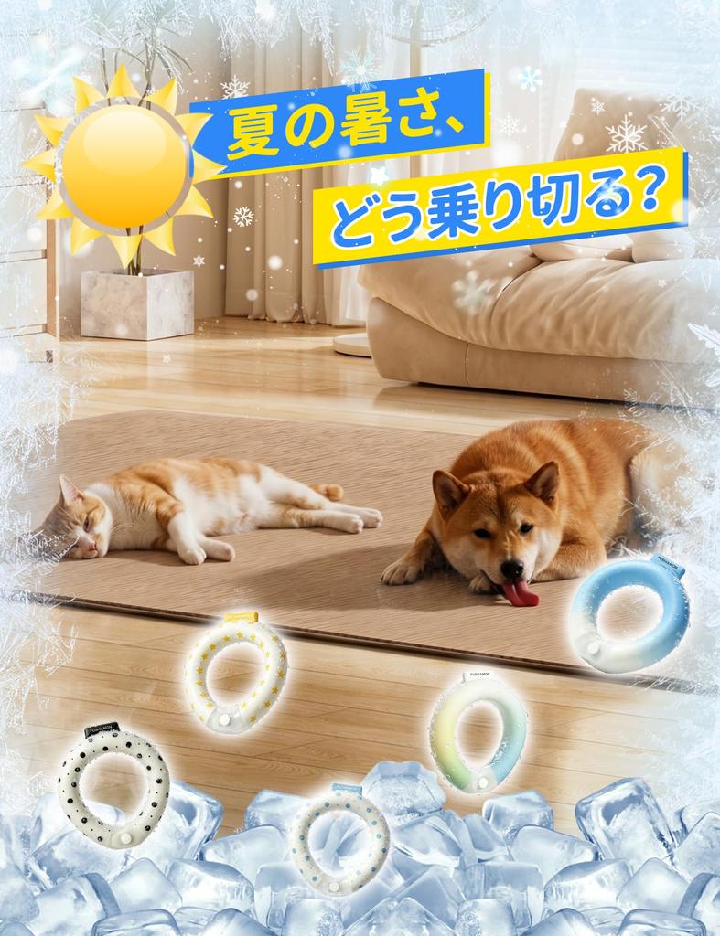 Dog Cooling Pet Neck Cooler Freezing Instant Luminous Extension Part Cooling Ring for Dog Summer Heat Small to Medium White x Size M Neck, [18℃