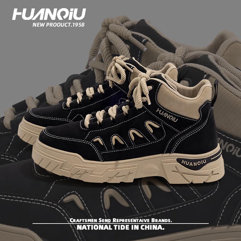 

Global men s shoes British style big yellow boots men s heightening shoes men s thick-soled high-top outdoor tooling boots ZHQ9076 44 чёрный