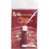 STH - Horse Oil Lip Balm