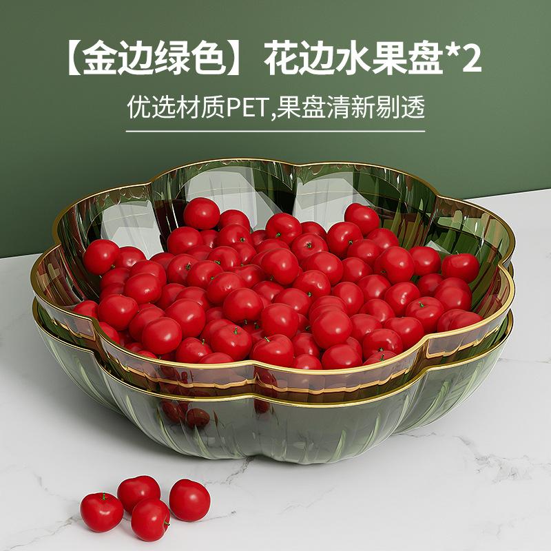 Fruit Plate, Living Room, Household Phnom Penh Coffee Table, Fruit Plate, High-End Light Luxury, Front Desk Candy Plate, Snack Plate