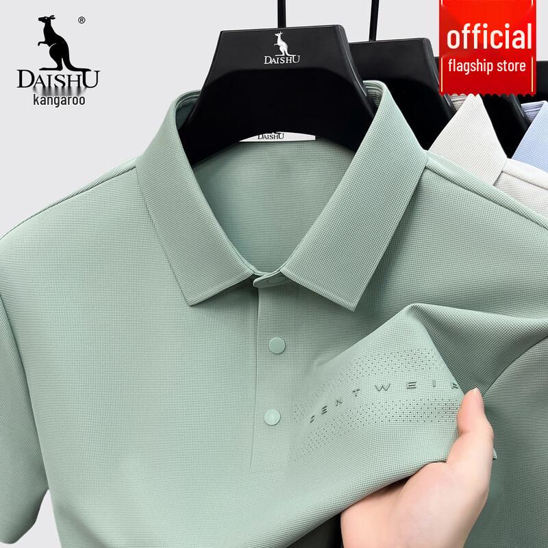 DAISHU Men's Ice Silk Breathable Short Sleeve POLO Shirt