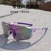 Inteligentne Fotochromowe Okulary Rowerowe Ochrona UV400 Wiatroszczelne Okulary do Sportów Zewnętrznych Mężczyźni Kobiety