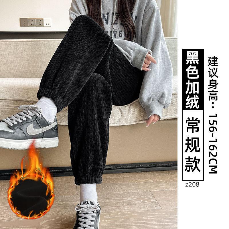 Corduroy pants women's autumn and winter new corset pants Harlan sweatpants casual fleece thickened sweatpants