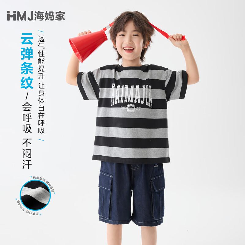 Boys Summer Striped Short Sleeve T-Shirt 120