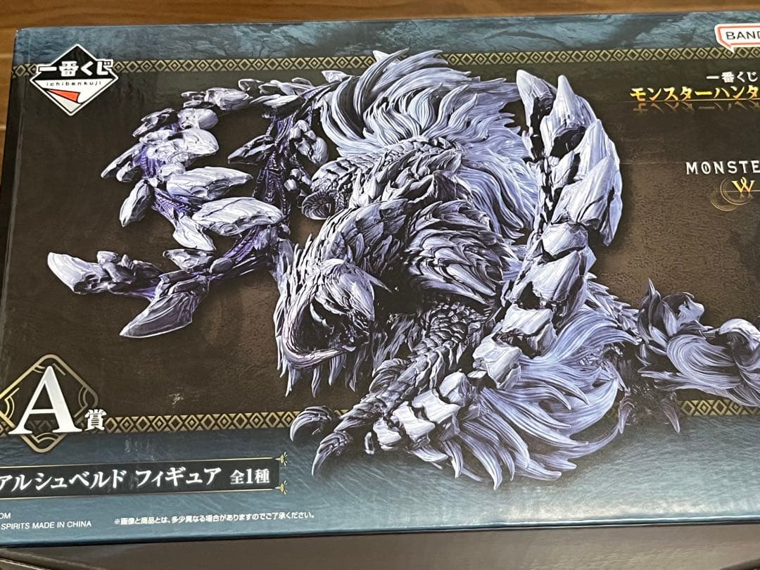 Ichiban Kuji Monster Hunter Wilds Prize Arkveld Figure 7.8 inch JP