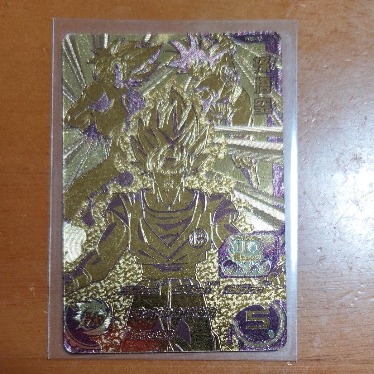 Used Super Dragon Ball Heroes Son Goku PBS-02 Gold foil stamping
