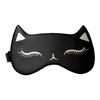 Comfortable And Breathable Eye Mask ,  Natural Silk Sleep Mask Cute Smooth And Soft Eye Covers For Sleeping