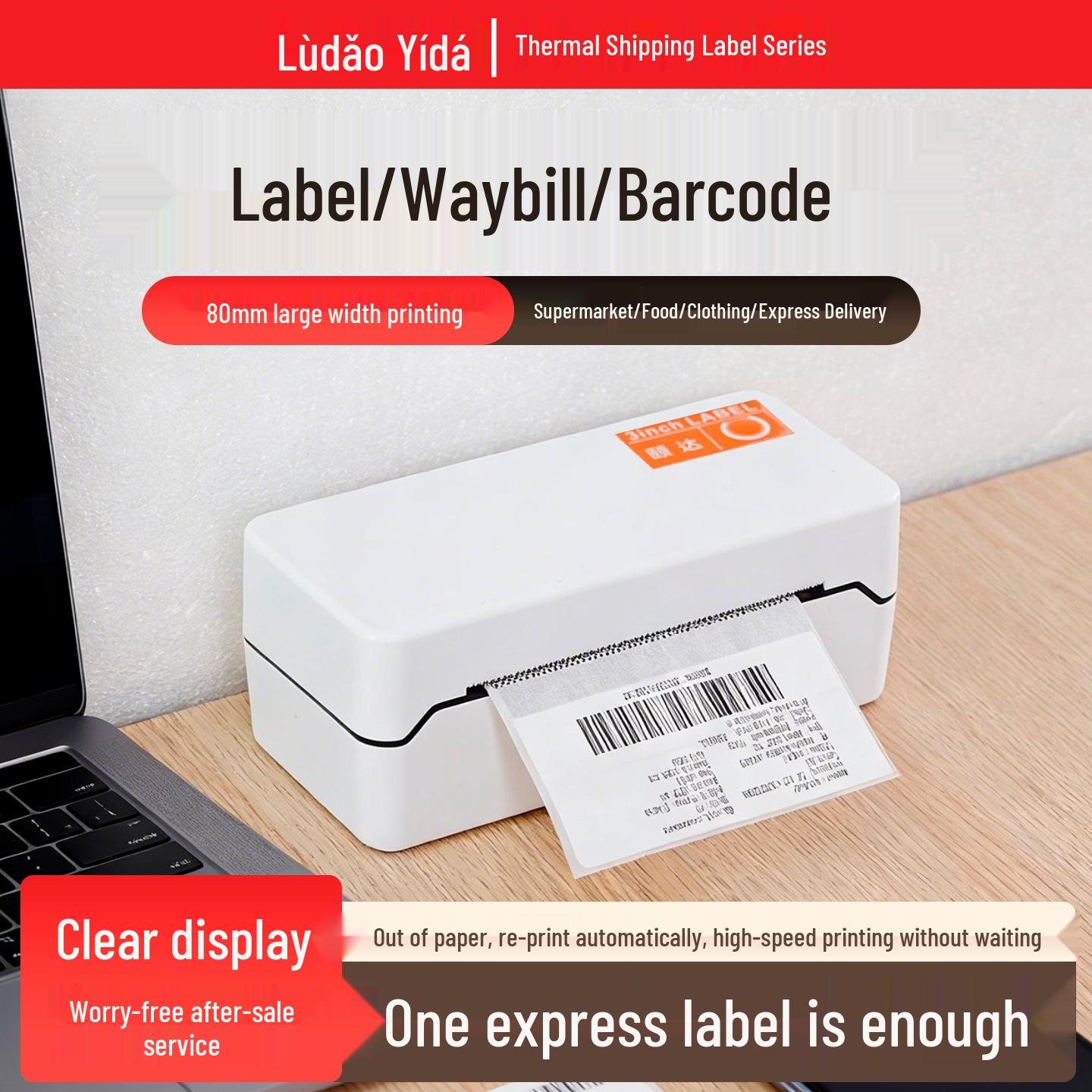 Ludu Yida N31 Bluetooth Thermal Barcode Printer & N41 Label Station N31 Model, Orange Front Label, 40-80mm Paper Width