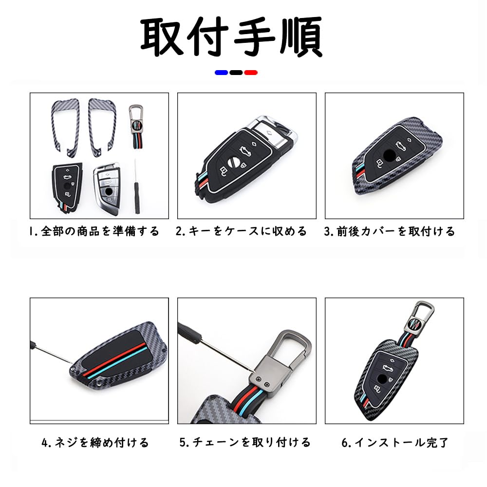 Key Case for Toyota, Key Holder, Key Protection, For Toyota, Aqua 86, Mark X,