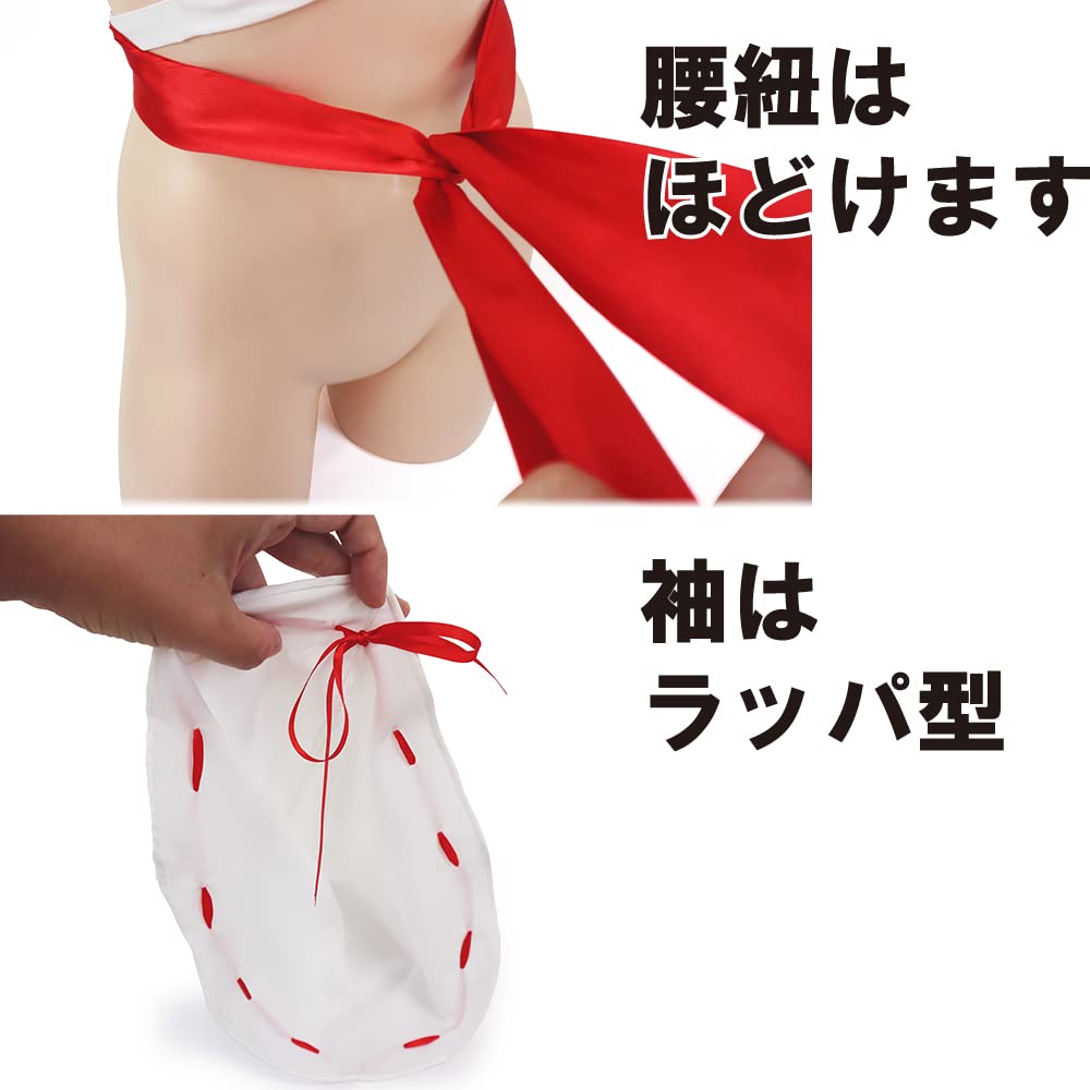 Black Omen Half-Naked Shrine Maiden with a T-Back Loincloth! Shrine Maiden Cosplay Costume (086-Red, One Size Fits All) br907-f-086-rd