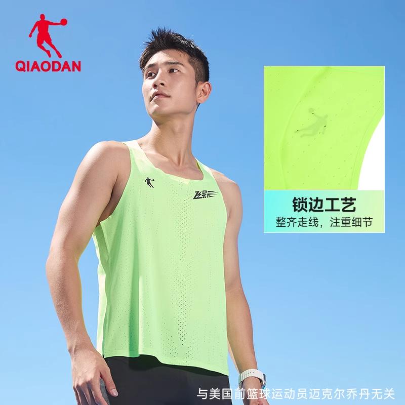 Jordan Running Shadow Breathable Tank Top Men's Summer New Lightweight Fast Drying Marathon Professional Top
