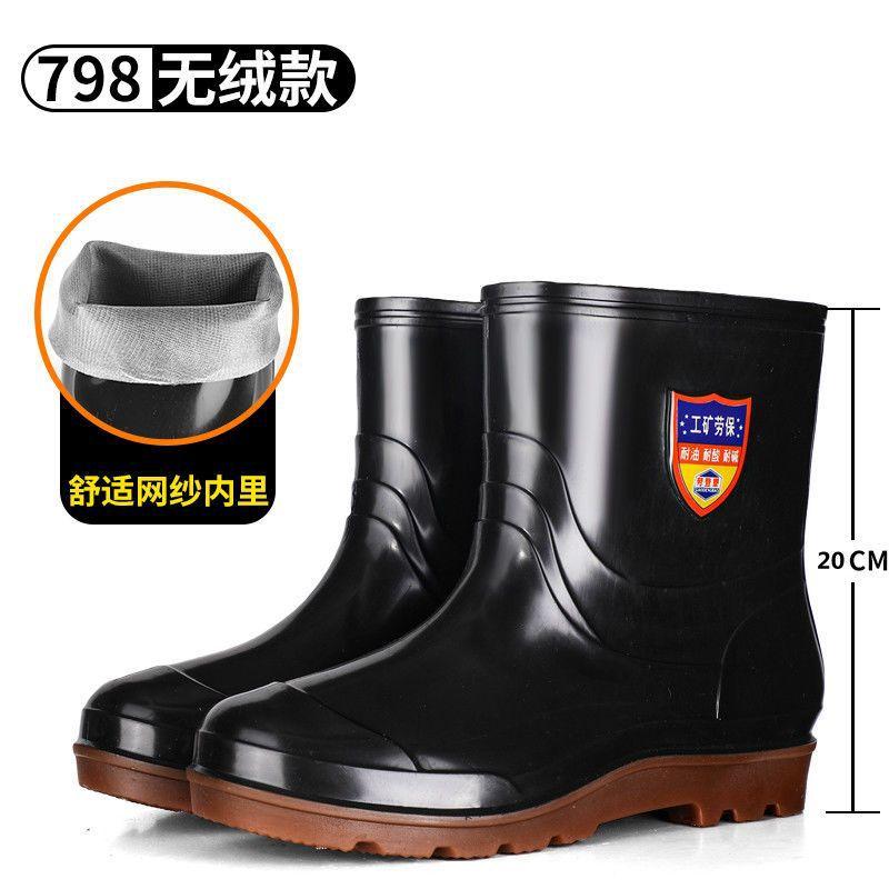 Fixed fleece rain shoes men's wear-resistant work anti-short overshoes low-top non-slip plastic warm beef tendon sole