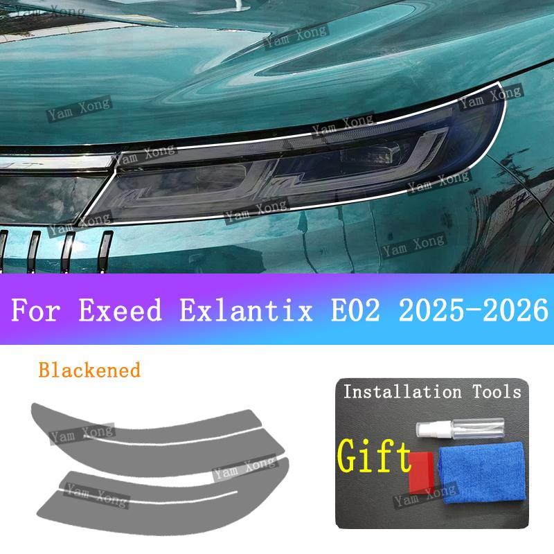 For Exeed Exlantix E02 Exterior Front Lamp TPU Transparent Protective Sticker Film Headlight Light Black Cover Anti-Scratch Film