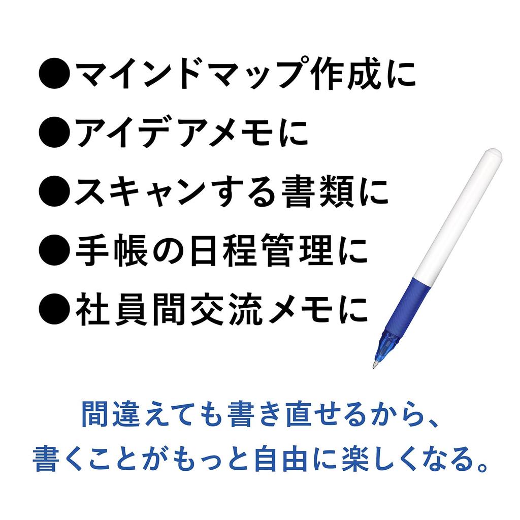 Sailor Quesera Erasable Ballpoint Set of 3 Pens, (Black, Red, Blue), 0.8mm, 80-5810-000