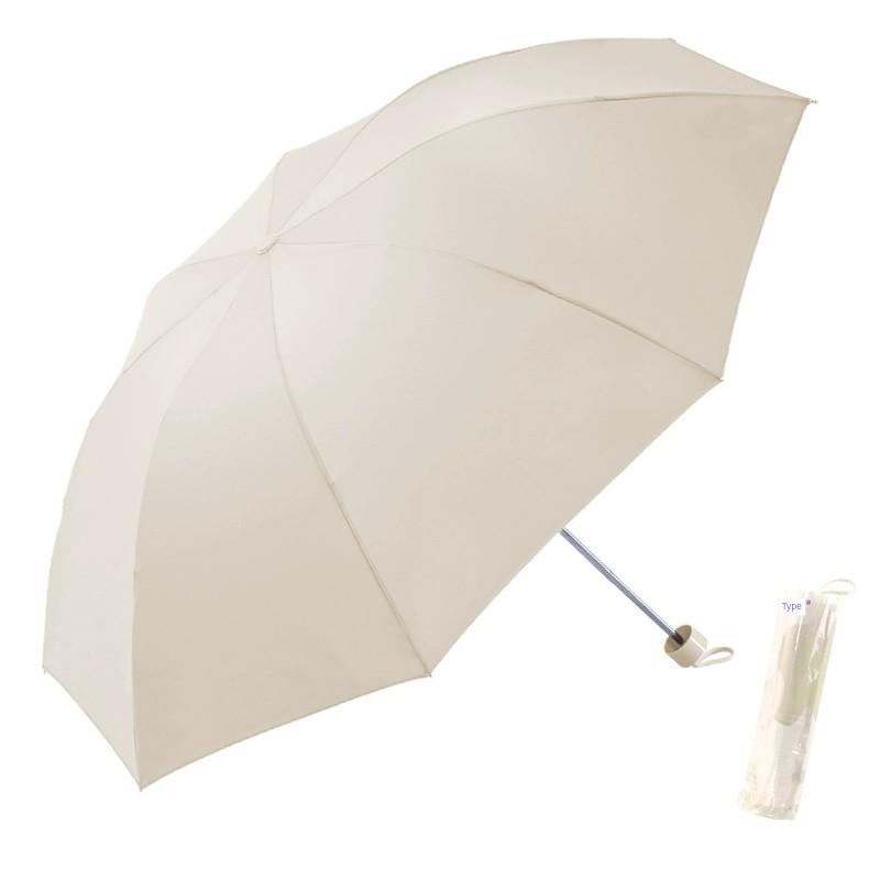 Paradise Umbrella Fresh Three Foldable Umbrella Dual-Use Portable Women's Vinyl UV-Proof Parasol Sun Umbrella