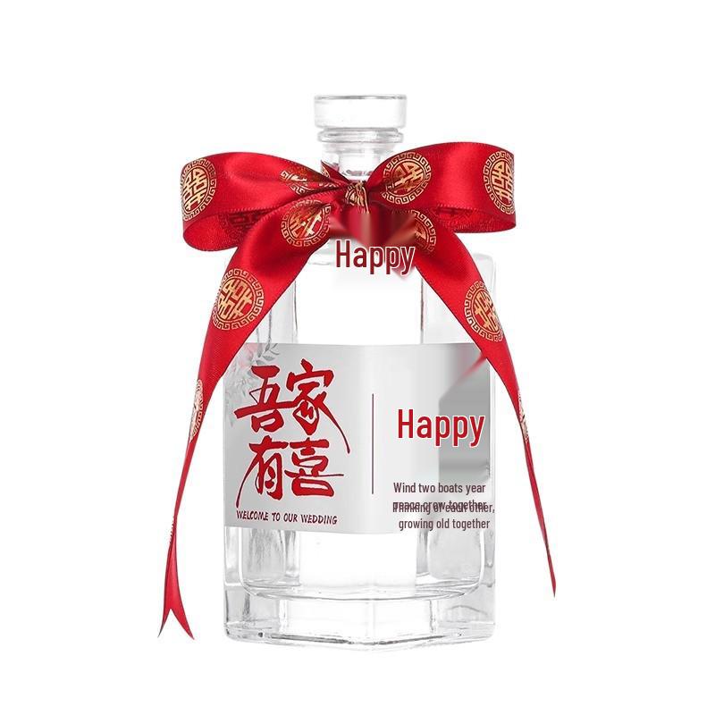 Customizable Creative Wine Bottle for Weddings and Family Banquets - Sealed, Stylish Baijiu Empty Bottle