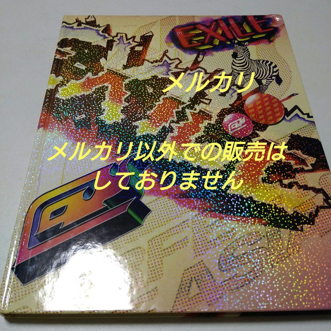 

[USED] EXILE LIVE TOUR2005 Pamphlet Photobook