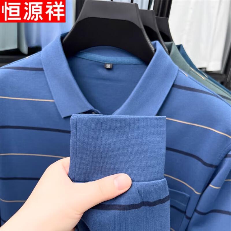 Hengyuanxiang Men's Striped Long Sleeve Polo Shirt