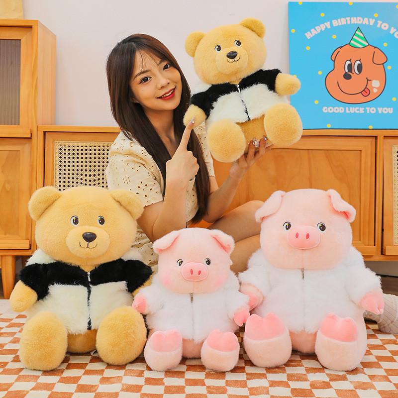 Clothes Wear Bear Pig Plush Toy Stuffed Animals Doll Cartoon Decoration Gift