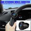 For Ford Focus Fiesta Ranger Mondeo Mustang Kuga Edge Car Steering Wheel Booster Ball Labor Saving Turning Knob Auto Accessories SW3