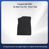 Durable & Comfortable Trumpchi GS8-2025 Rear Seat Nylon Floor Mats