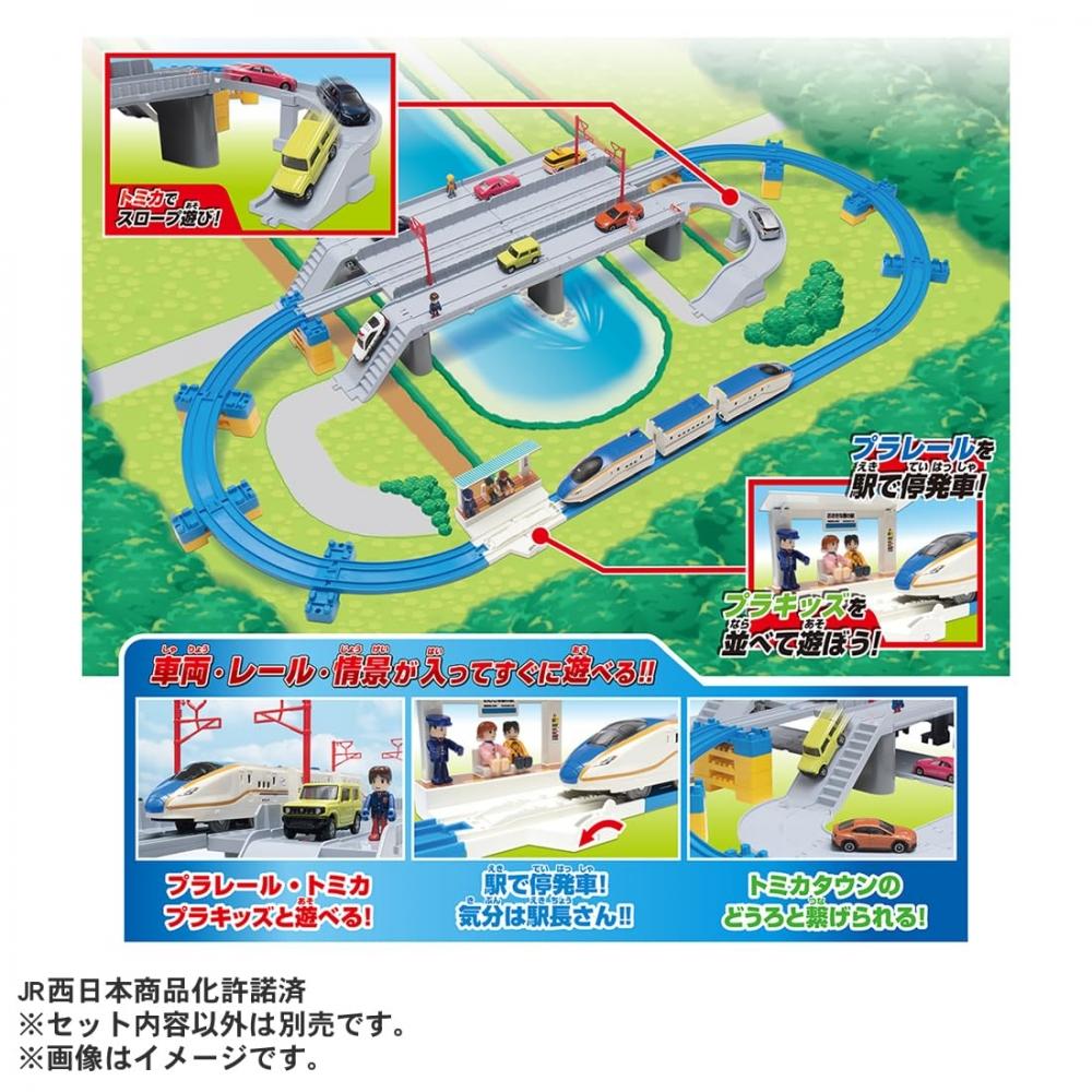 TAKARA TOMY Plarail W7 Series Hokuriku Shinkansen Shiny Railway Road Bridge Set Tog Tog Leketøy Alder 3+