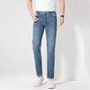Men's Summer Casual Straight-Leg Denim Jeans