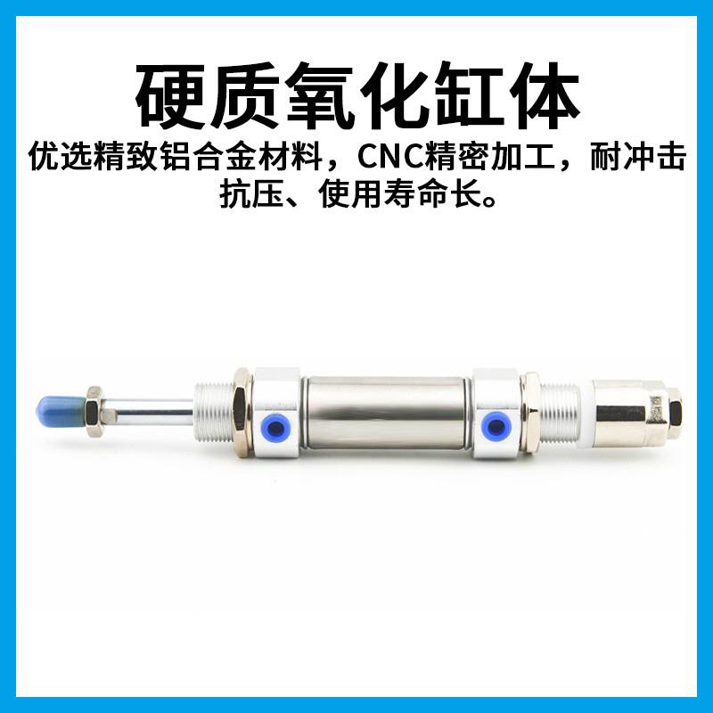 MIJ Adjustable Travel Mini Cylinder MIJ10/12/16/20/25/32/40X10X15X20S