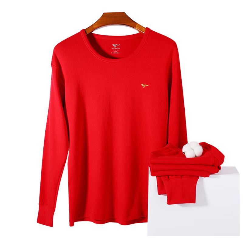 Septwolves Men's Red Thermal Underwear Gift Set