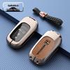 Honda 11th Gen Civic 2022 Key Cover - Integra Eleventh Gen Car Key Shell & Buckle