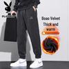Men's Autumn/Winter Fleece-Lined Casual Jogger Pants