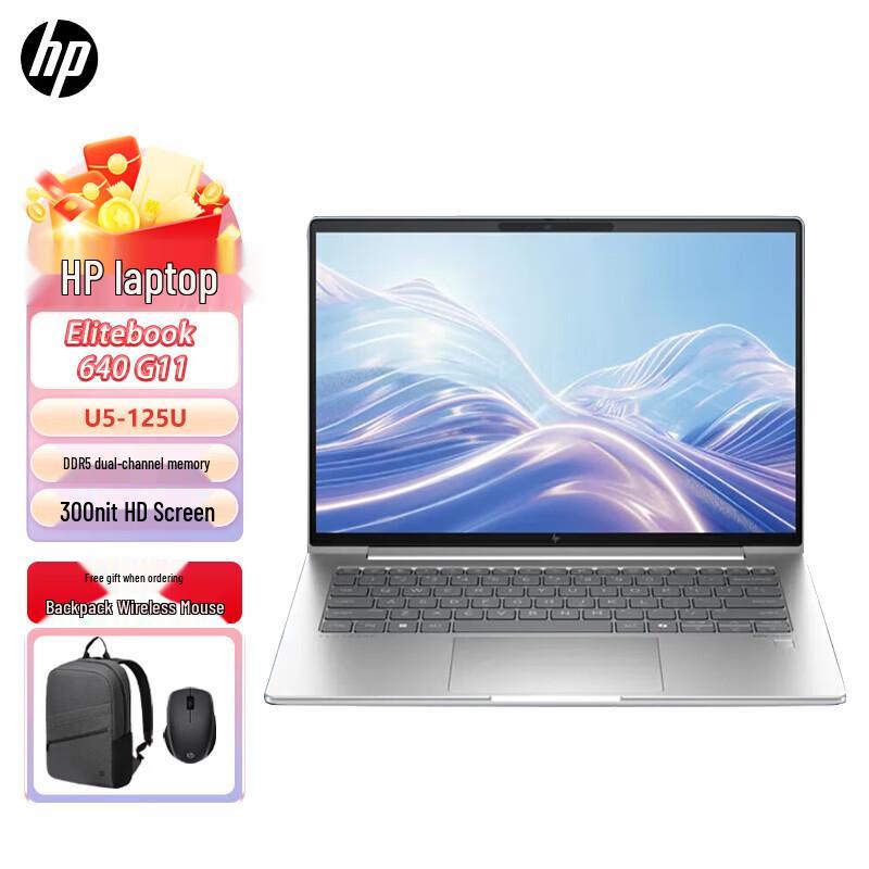 HP EliteBook 640 G11 14-inch Business Laptop (CN version)