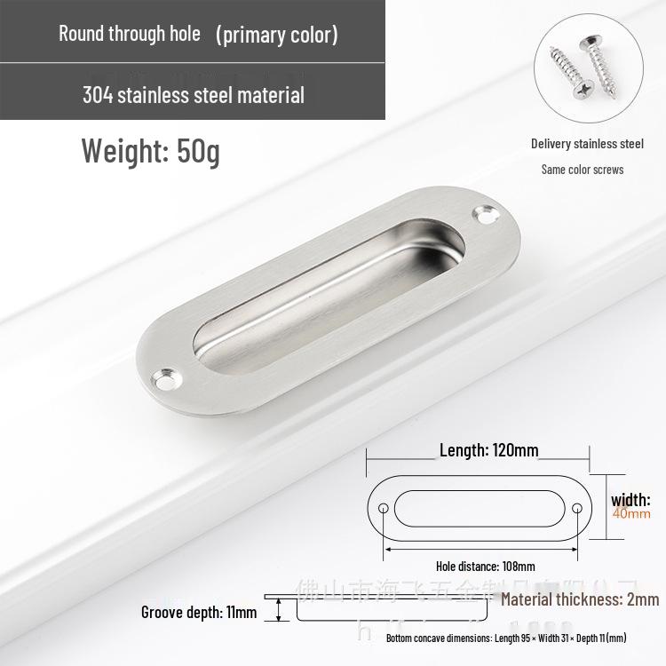 304 Stainless Steel Concealed Embedded Sliding Door Pull Handle