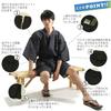 [KIMONOMACHI] Kyoto Kimonomachi Original Men's Jinbei, Ink Black Stripes, Cotton and Linen, Size LL, Father's Day Gift, Loungewear, Plus Size